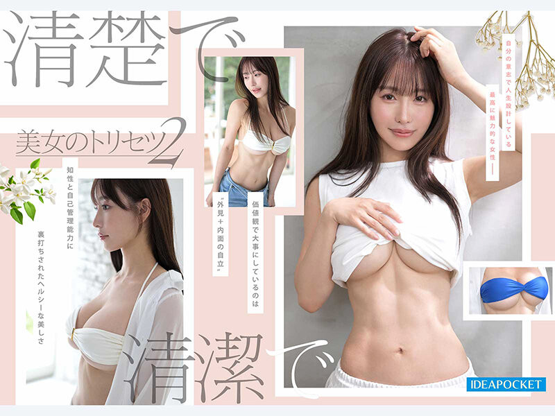 (IDPC-001)欧洲在住的无码网黄！大原伶菜是美女更是野兽！