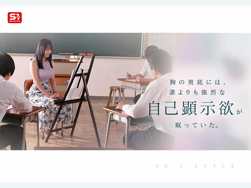 (SNOS-460)艺术的杰作！ I罩杯的美术老师「辻更纱」挺胸AV解禁！