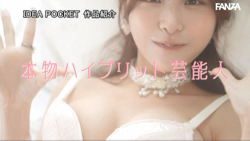 (IDPC-032)身材姣好的前偶像!橘春花、艺能人AV解禁!