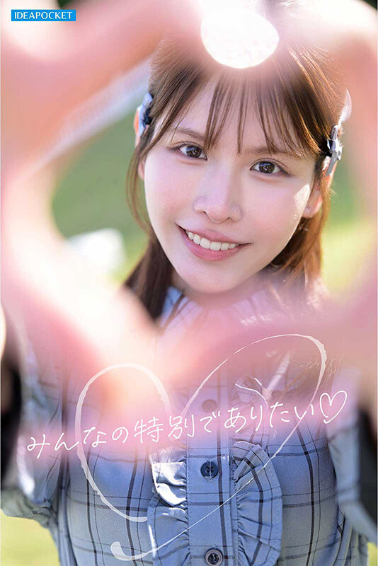 (IDPC-032)身材姣好的前偶像!橘春花、艺能人AV解禁!
