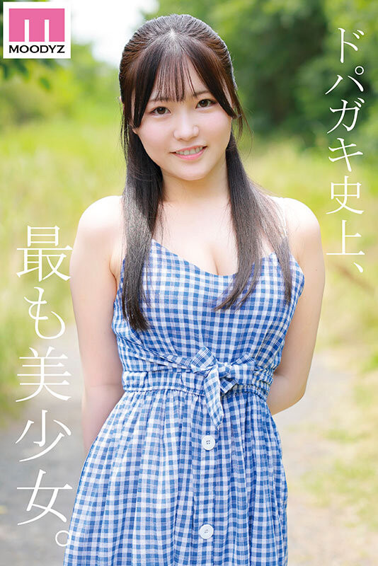 (MIDA-834)纯淫20岁！只和男友做过的川広えな(川广惠奈)性经验人数一天多3倍！