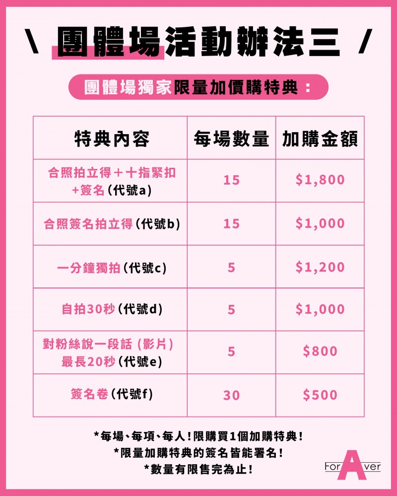 台湾摄影会:变态姐姐めぐり(惠理)要来玩大家啦!