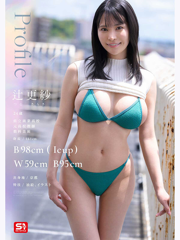 10月27日、片商S1将有「神创造的最完美姊姊」直播和大家见面！