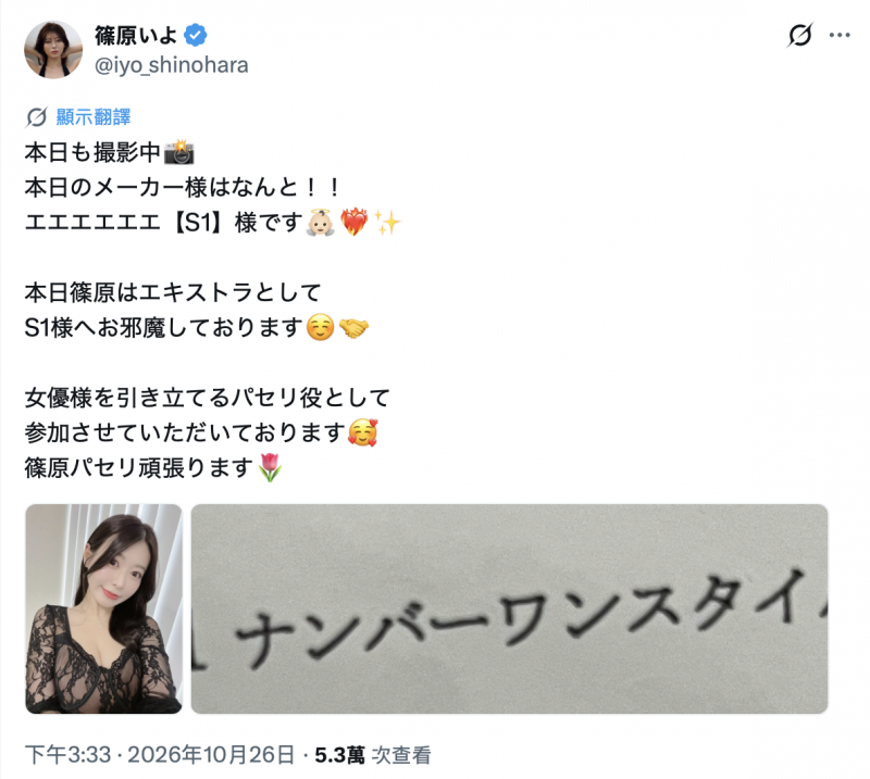 (JQJ-007) 交换情侣！筱原伊予和日野花音达到新的高潮