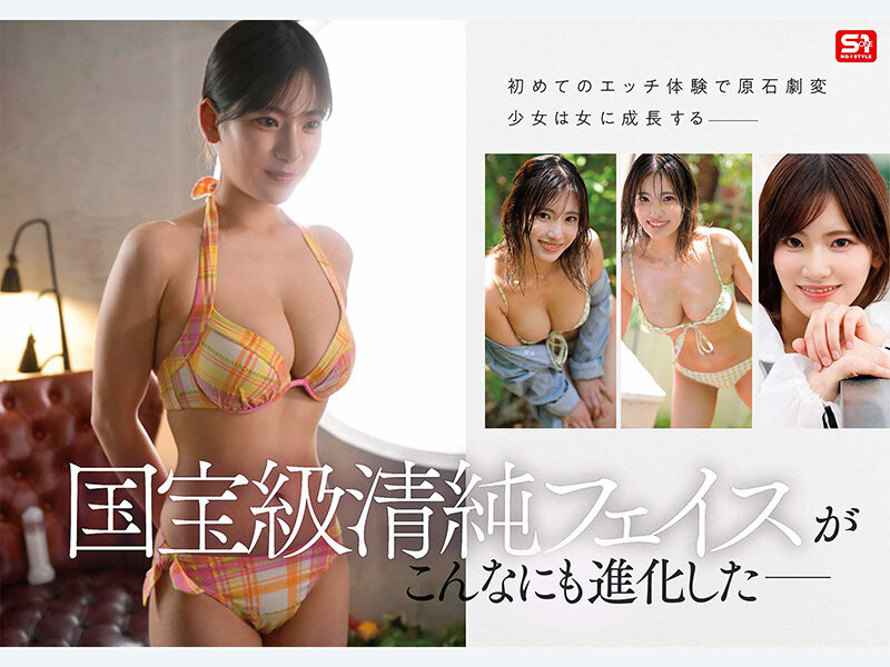 [SNOS-486]全部都是初体验！超大型新人苍井铃（蒼井すず）要从少女变女人了！
