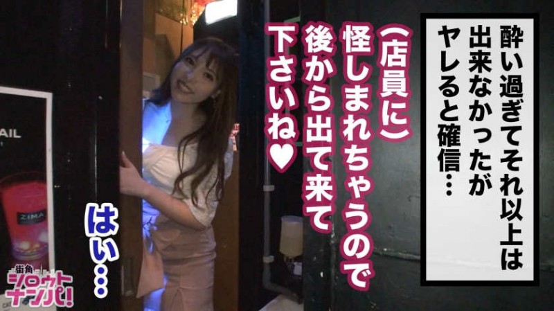 【277DCV-136】家まで送酒吧女孩回家